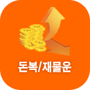 �繰�Ǯ��